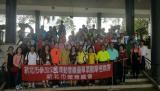 105年全民運動會績優單位境外觀摩考察活動照片