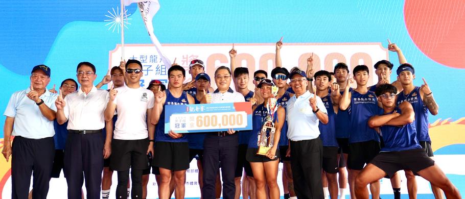 大龍男第一名 世界龍舟_910x390