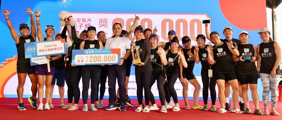 大龍女第一名 廣林工程_910x390