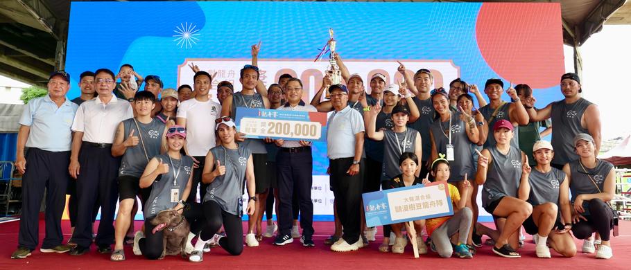 大龍混第一名 歐漫樹豆_910x390