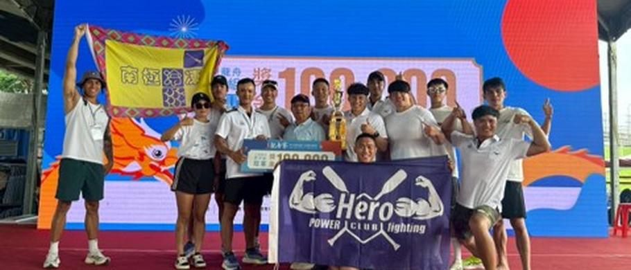 小龍男第一名 MrHero_910x390